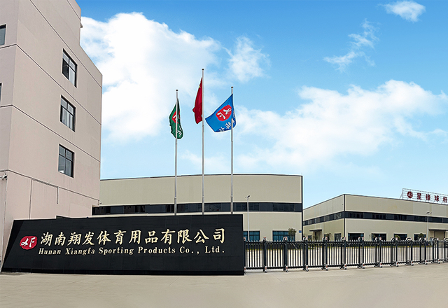 台球杆制造商厂房外观