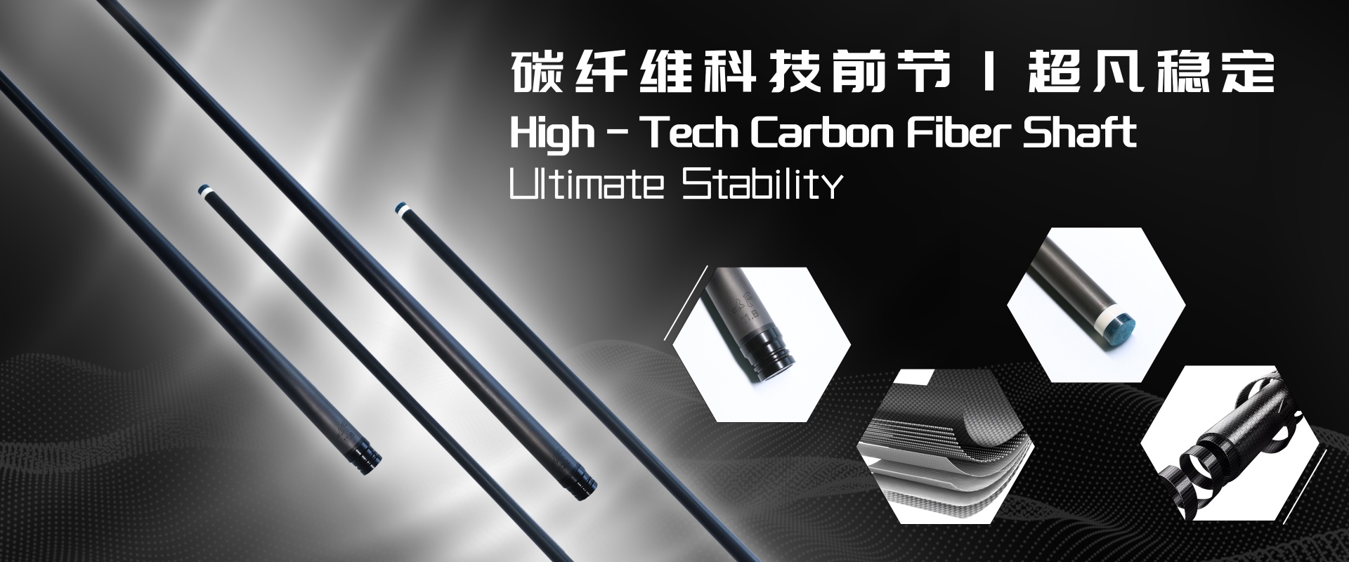 High - Tech Carbon Fiber Shaft with Ultimate Stability